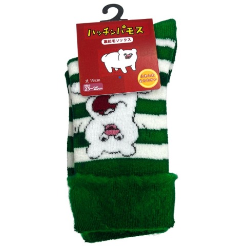 レディース　クルー丈 裏起毛ソックス（ハッチンパモス）