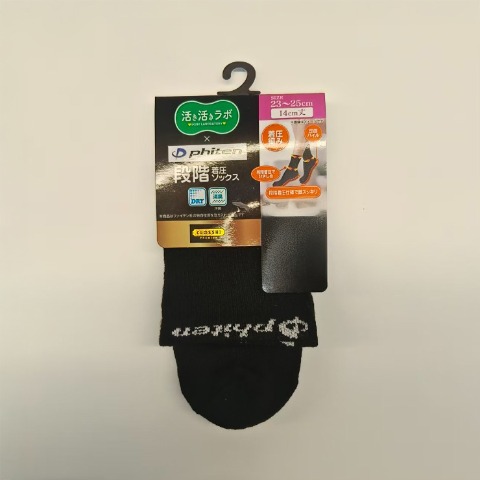 レディース　14cm丈 段階着圧ソックス（活き活きラボ×ファイテン）