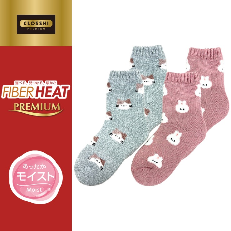 レディース 2足組総パイル裏起毛クルーソックス（FIBER HEAT