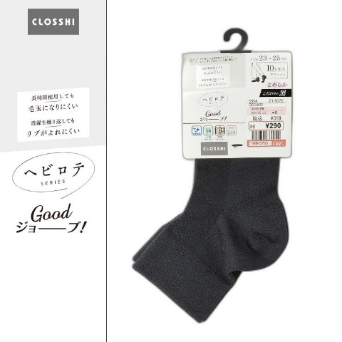 レディース　10cm丈クォーターソックス（ヘビロテ）