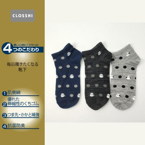 レディース　3足組スニーカーインソックス（4つのこだわり）