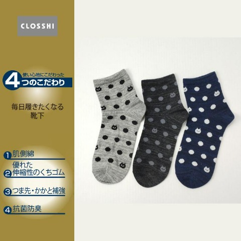 レディース　3足組クォーターソックス（4つのこだわり）
