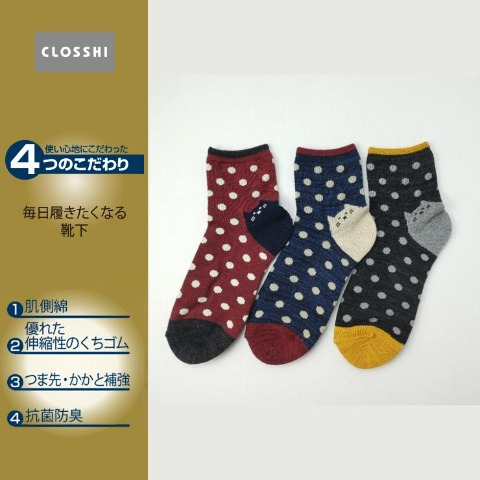 レディース　3足組クォーターソックス（4つのこだわり）
