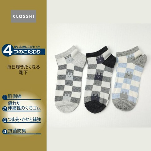 レディース　3足組スニーカーインソックス（4つのこだわり）
