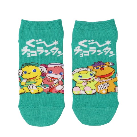 レディース　スニーカーソックス（ぐーチョコランタン）