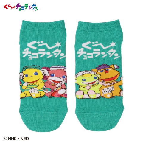 レディース　スニーカーソックス（ぐーチョコランタン）