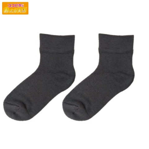 レディース　総パイルクォーターソックス（ココピタ あったか実感）