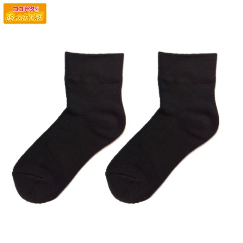 レディース　総パイルクォーターソックス（ココピタ あったか実感）
