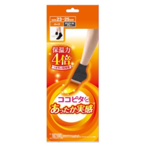 レディース　総パイルクォーターソックス（ココピタ あったか実感）
