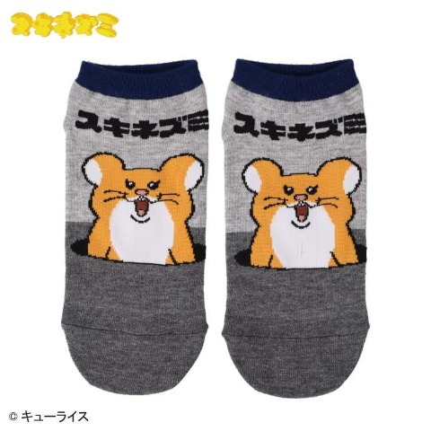 レディース　スニーカーインソックス（スキネズミ）