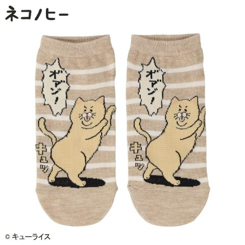レディース　スニーカーインソックス（ネコノヒー）