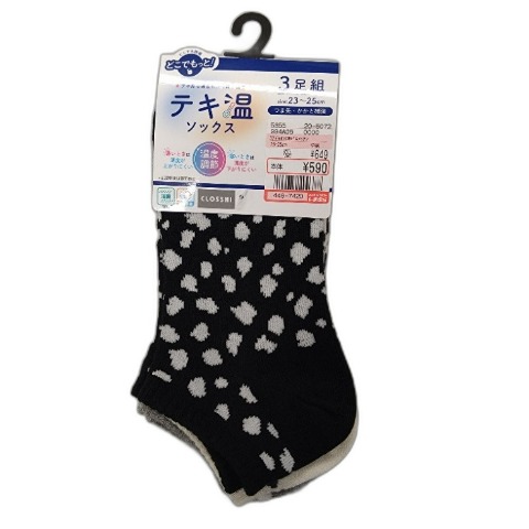 レディース　3足組スニーカーソックス（どこでもっと！）