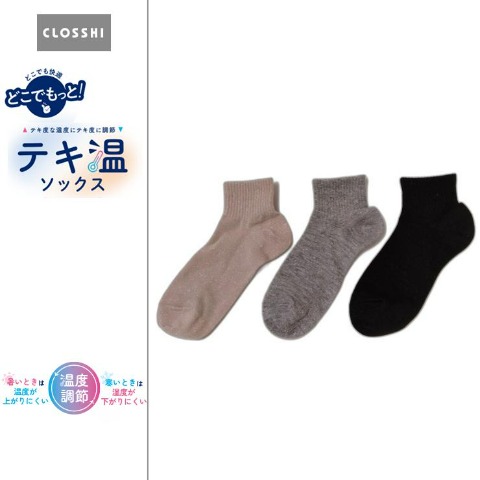 レディース　3足組クオーターソックス（どこでもっと！）