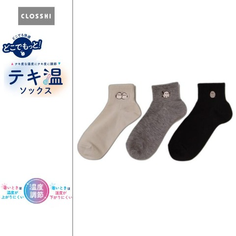 レディース　3足組クオーターソックス（どこでもっと）