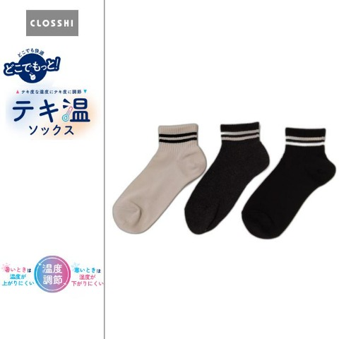 レディース　3足組クオーターソックス（どこでもっと！）