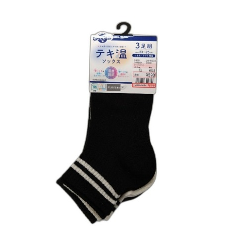 レディース　3足組クオーターソックス（どこでもっと！）
