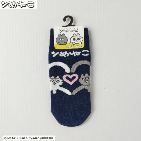 レディース　スニーカーインソックス（ンめねこ）