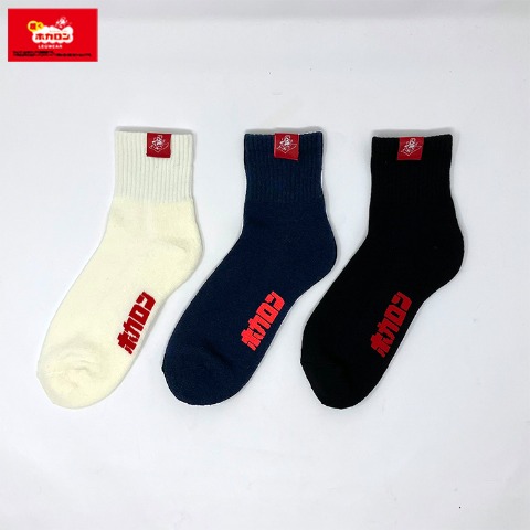 レディース　3足組ソックス（ホカロン）