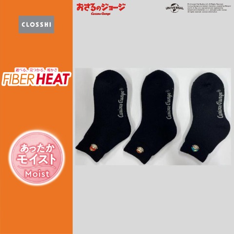 レディース　ソックス（おさるのジョージ・FIBER HEAT）