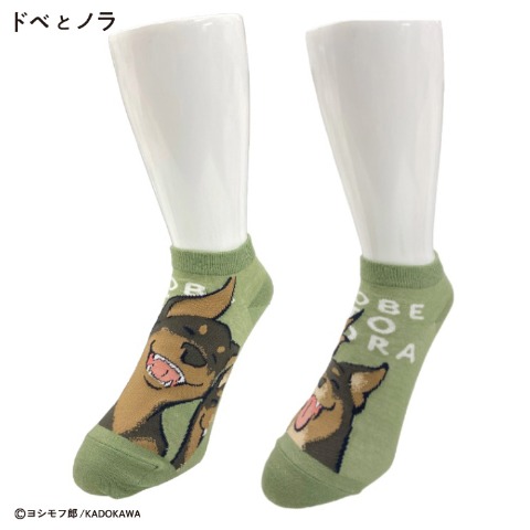 レディース　スニーカーインソックス 23-25cm（ドベとノラ）