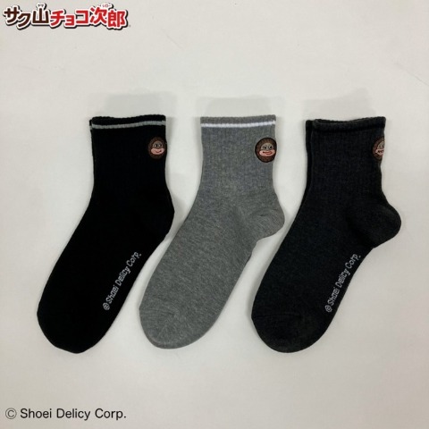 レディース　クォーターソックス 3足組（サク山チョコ次郎）