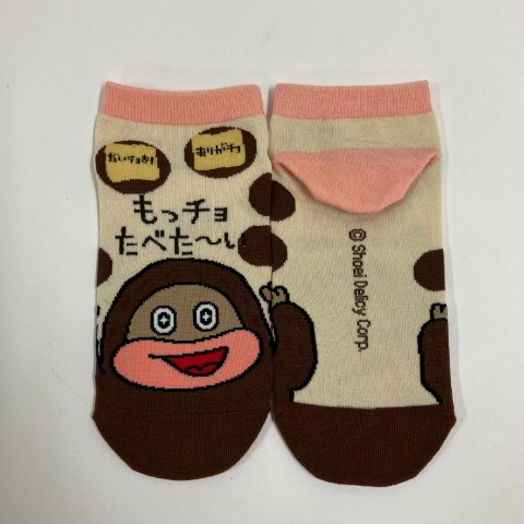 レディース　スニーカーインソックス（サク山チョコ次郎）