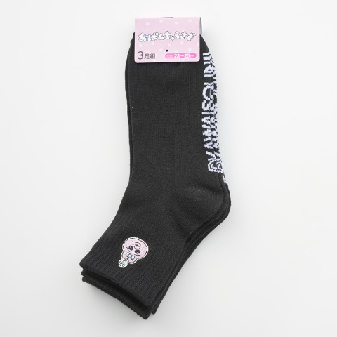 レディース　クォーター丈ソックス 3足組（おぱんちゅうさぎ）