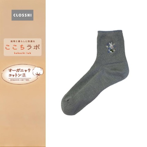 商品一覧 | しまむらパーク