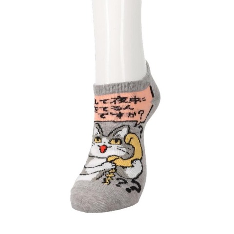 の検索結果 | しまむらパーク