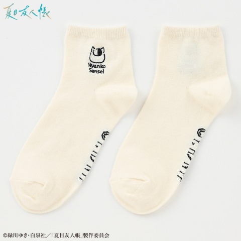 の検索結果 | しまむらパーク