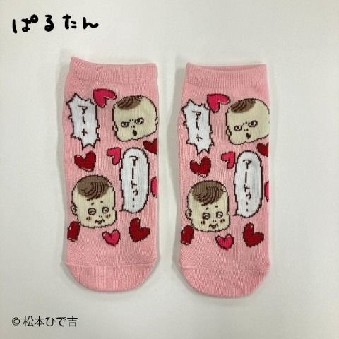 レディース　スニーカーインソックス（松本ひで吉）