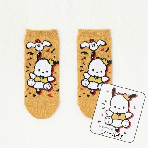 キャラクター]の検索結果 | しまむら | しまむらパーク