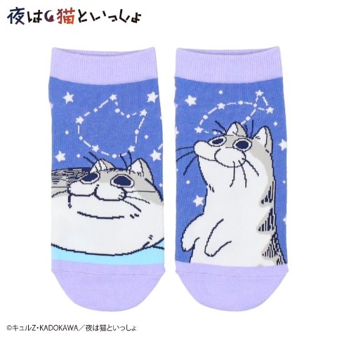夜は猫といっしょ]の検索結果 | しまむら | しまむらパーク