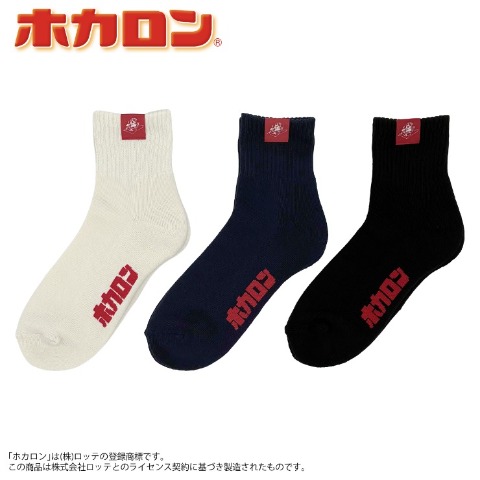 レディース　3足組ソックス　（ホカロン）