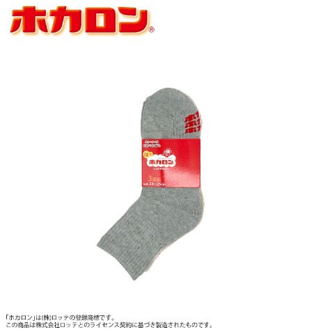 レディース　3足組ソックス　（ホカロン）