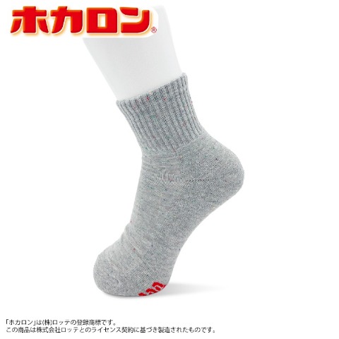 レディース　3足組ソックス　（ホカロン）
