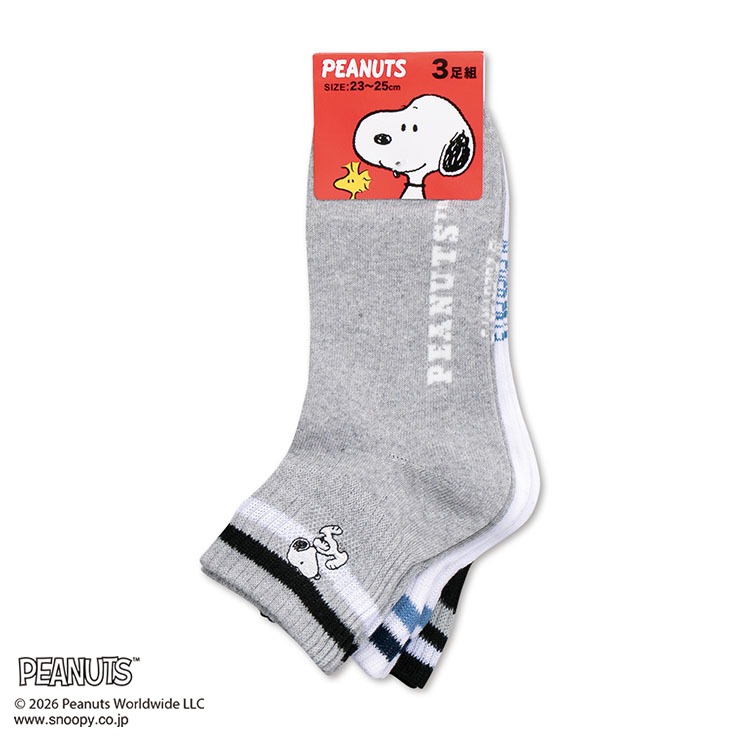 レディース 3足組ソックス（SNOOPY) | しまむら | しまむらパーク