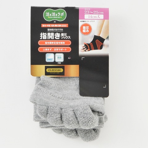 レディース　指開きクルーソックス（活き活きラボ×カラダファクトリー）着圧・14cm丈