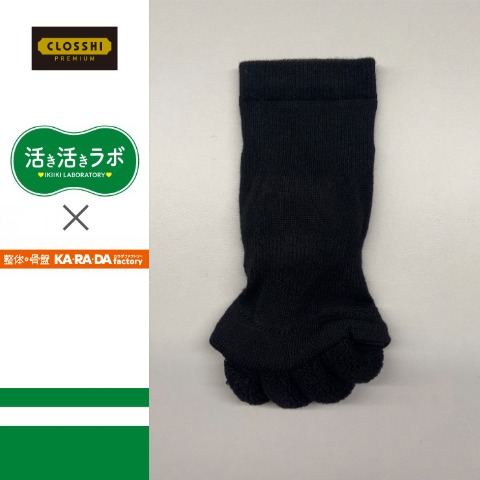 レディース　7cm丈 指開き＆竹ふみソックス（活き活きラボ×カラダファクトリー）
