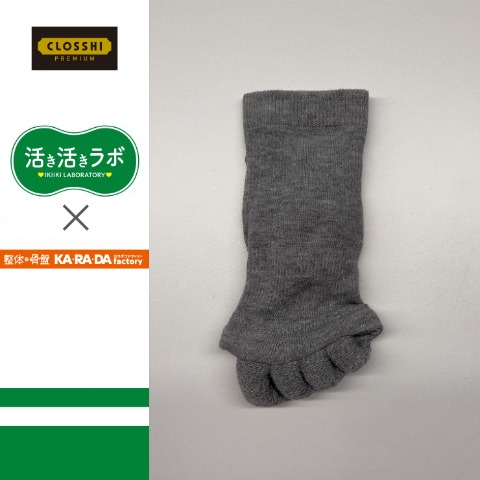 レディース　7cm丈 指開き＆竹ふみソックス（活き活きラボ×カラダファクトリー）