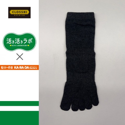 レディース　14cm丈 5本指ツボ押しサポートソックス（活き活きラボ×カラダファクトリー）