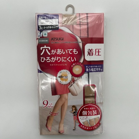 レディース　3足組着圧ストッキング・ゆったりサイズ（穴があいてもひろがりにくい）