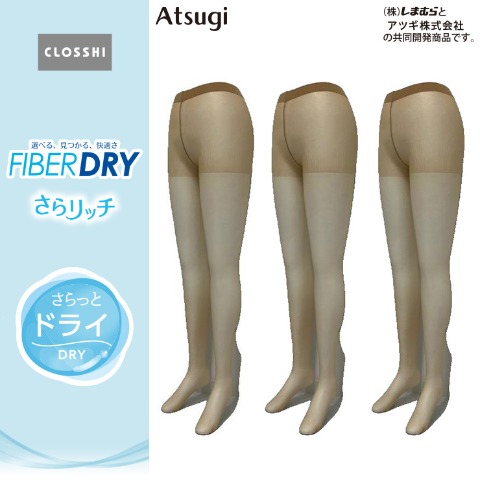 ストッキング・タイツ]の商品一覧 | アベイル | しまむらパーク