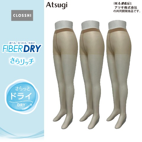 商品一覧 | しまむら | しまむらパーク