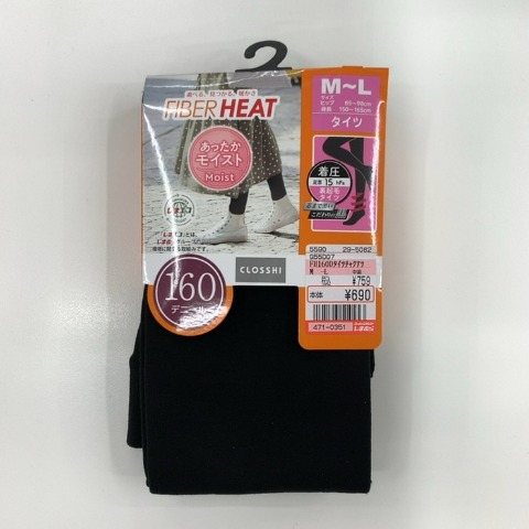 レディース　160デニールタイツ（FIBER HEAT あったかモイスト）
