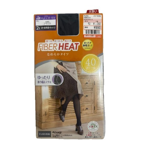 レディース　2足組40デニールタイツ ゆったりサイズ（FIBER HEAT）