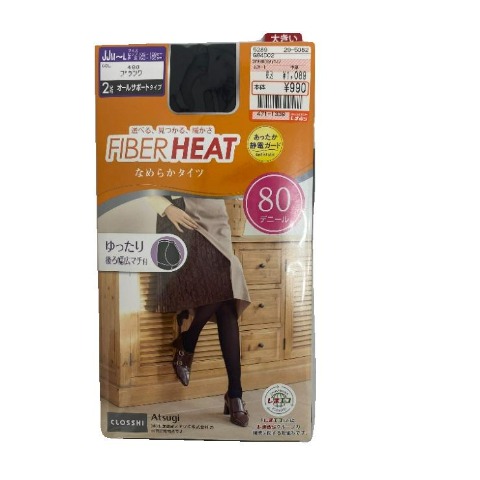 レディース　2足組80デニールタイツ ゆったりサイズ（FIBER HEAT）