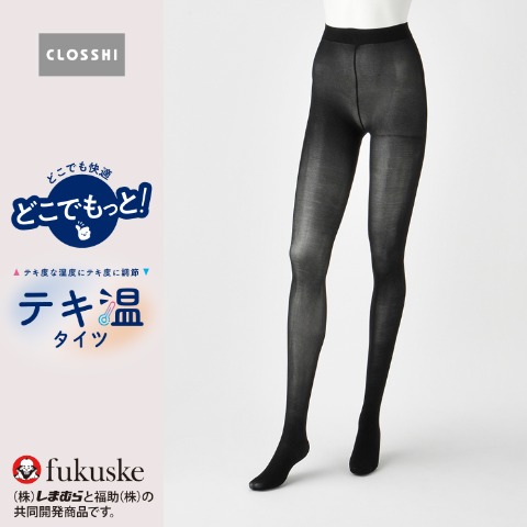 レディース　2足組タイツ 50デニール（どこでもっと！）