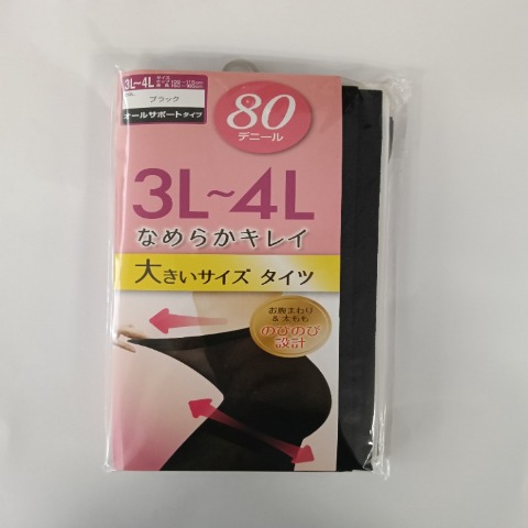 レディース　タイツ 80デニール（3L-4L）