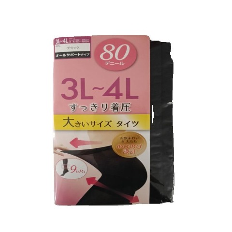 レディース　タイツ 80デニール（3L-4L）すっきり着圧